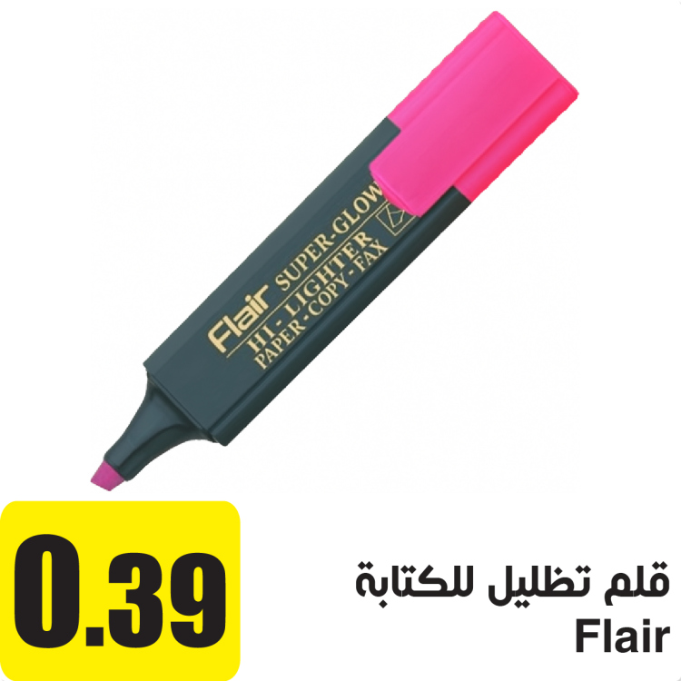 قلم تظليل على الكتابة زهري