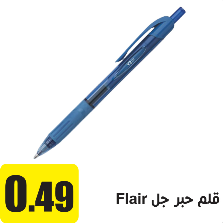 قلم حبر جل  0.7 ازرق