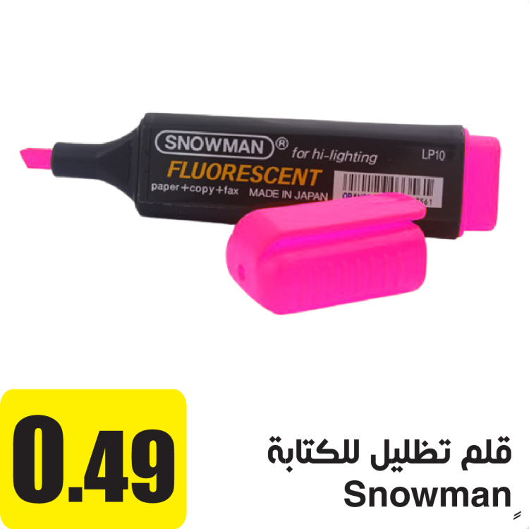 قلم تظليل على الكتابة زهري