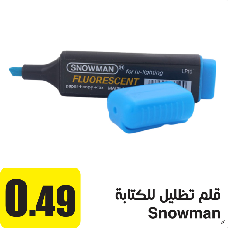 قلم تظليل على الكتابة ازرق