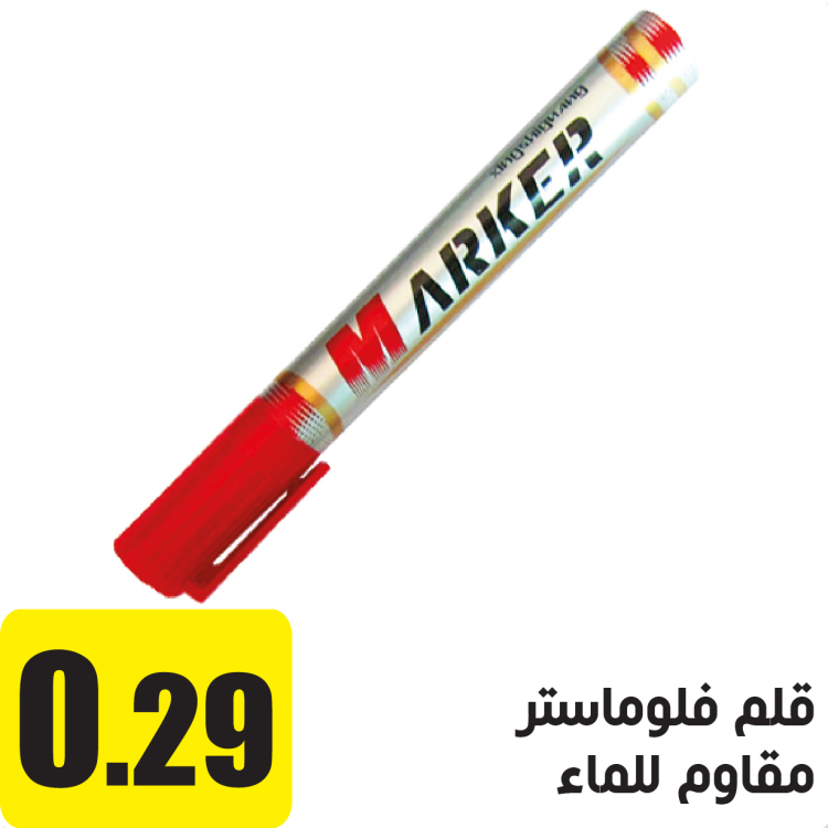 قلم فلوماستر مقاوم للماء احمر