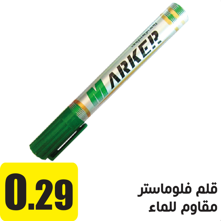 قلم فلوماستر مقاوم للماء اخضر