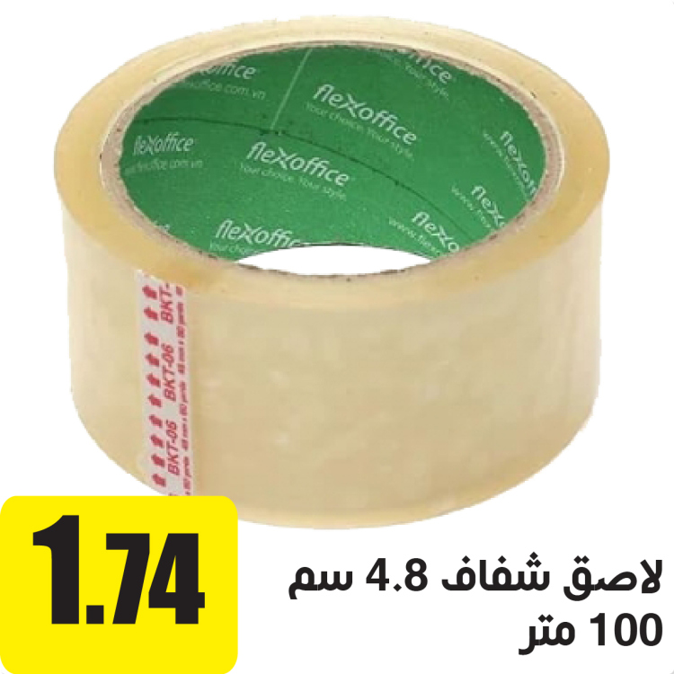 لاصق شفاف طول: 100 متر عرض: 5 سم