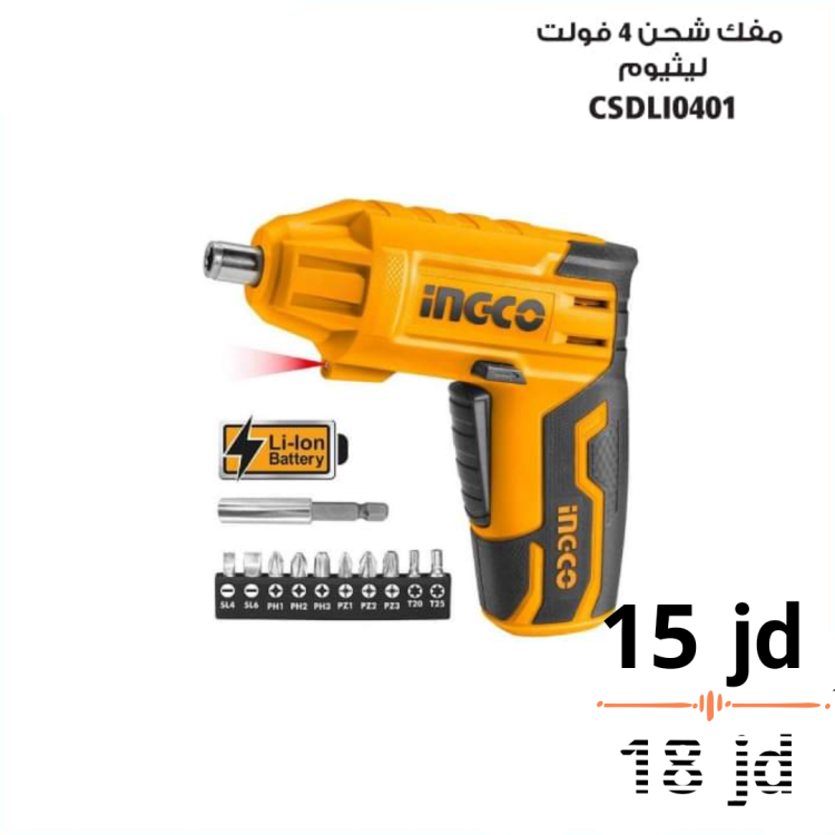 مفك شحن 4 فولت ليثيوم انكو