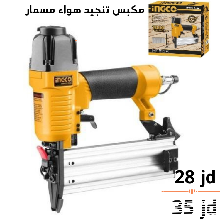 مكبس تنجيد هواء مسمار 15-50 ملم انكو