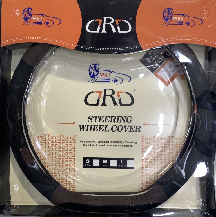 غلاف ستيرنج فاخر جميع الأحجام