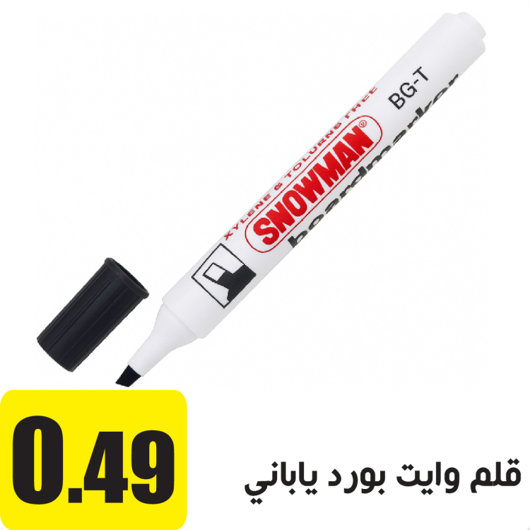 قلم وايت بورد قابل للتعبئة سنومان اسود