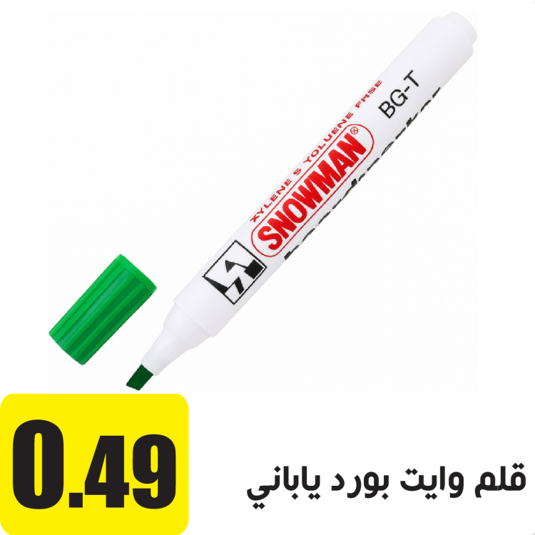 قلم وايت بورد قابل للتعبئة سنومان اخضر