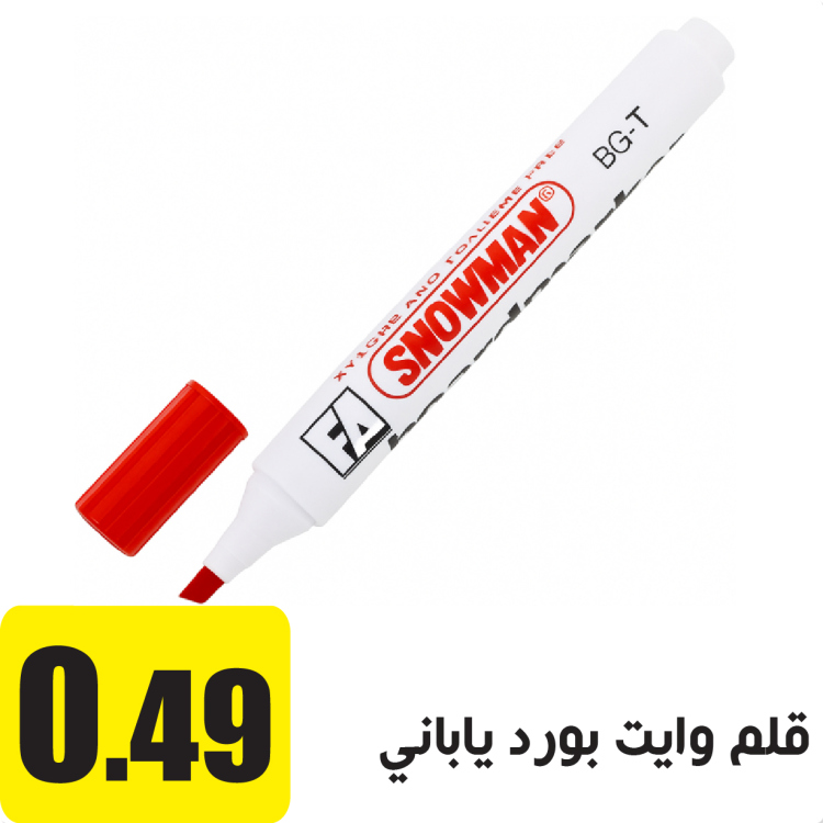 قلم وايت بورد قابل للتعبئة سنومان احمر