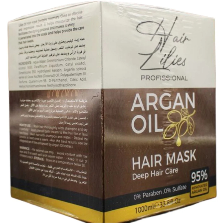 هيرلي ليليس حمام زيت 1000مل