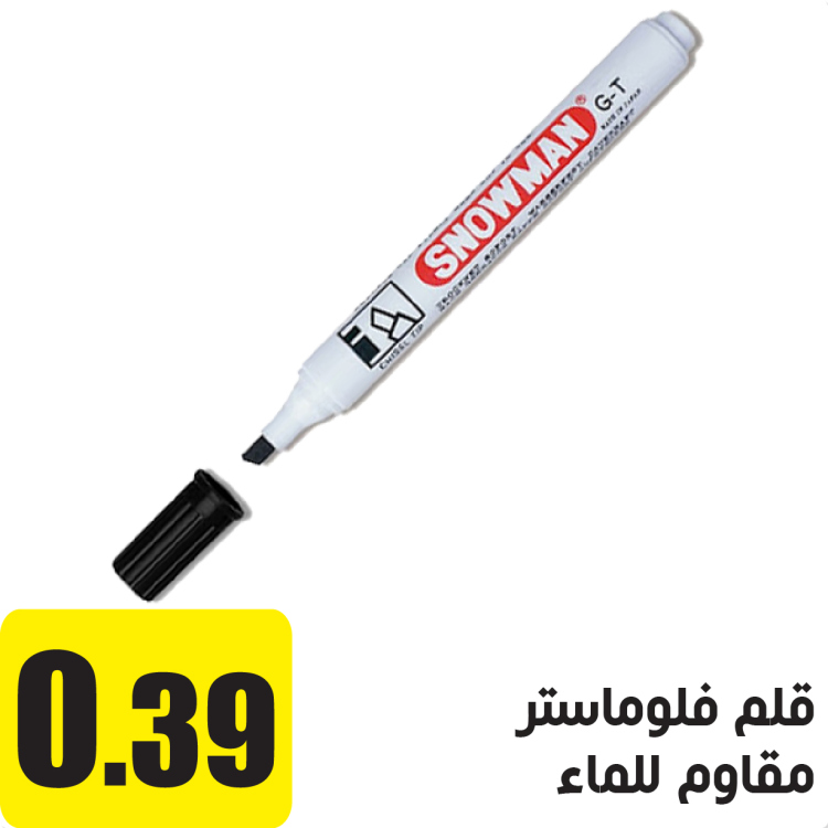 قلم فلوماستر سنومان مقاوم للماء اسود