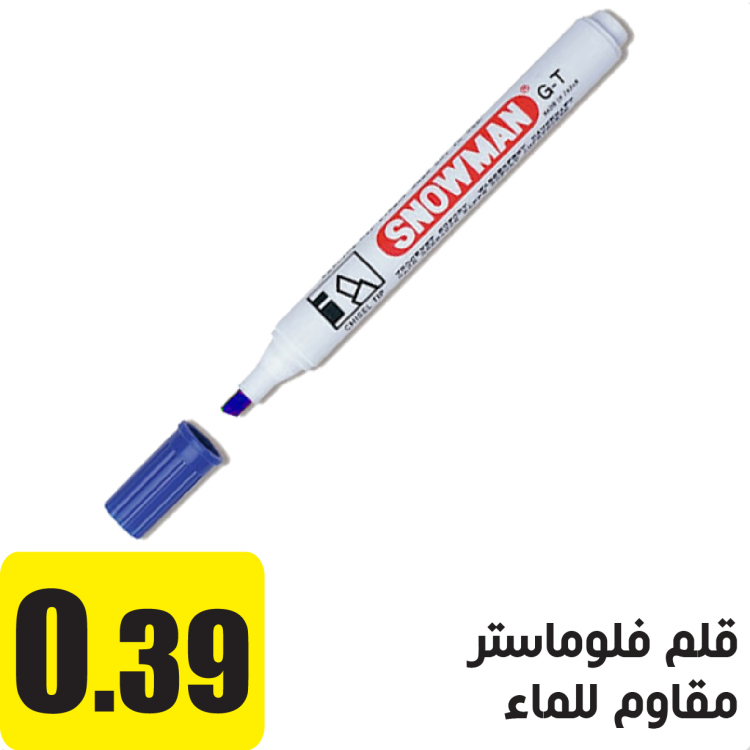 قلم فلوماستر سنومان مقاوم للماء ازرق