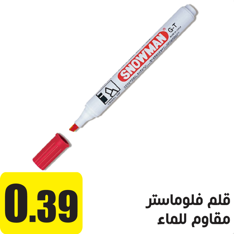 قلم فلوماستر سنومان مقاوم للماء احمر