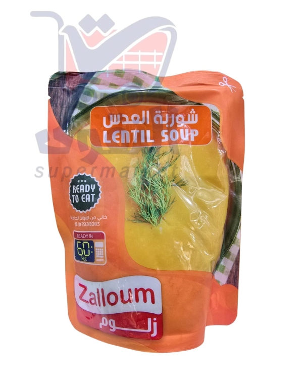 زلوم شوربة عدس جاهزة 250غم