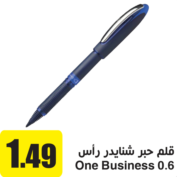 قلم حبر سائل 0.6 شنايدر ازرق