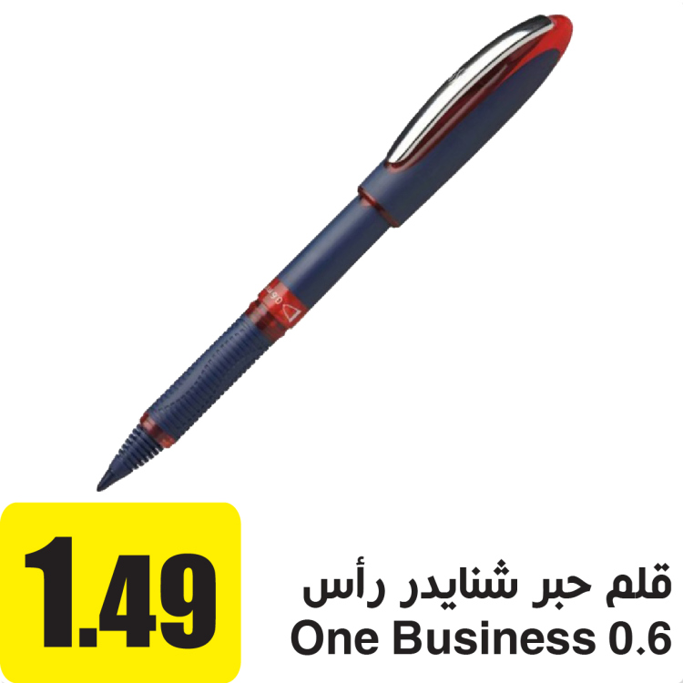 قلم حبر سائل 0.6 شنايدر احمر