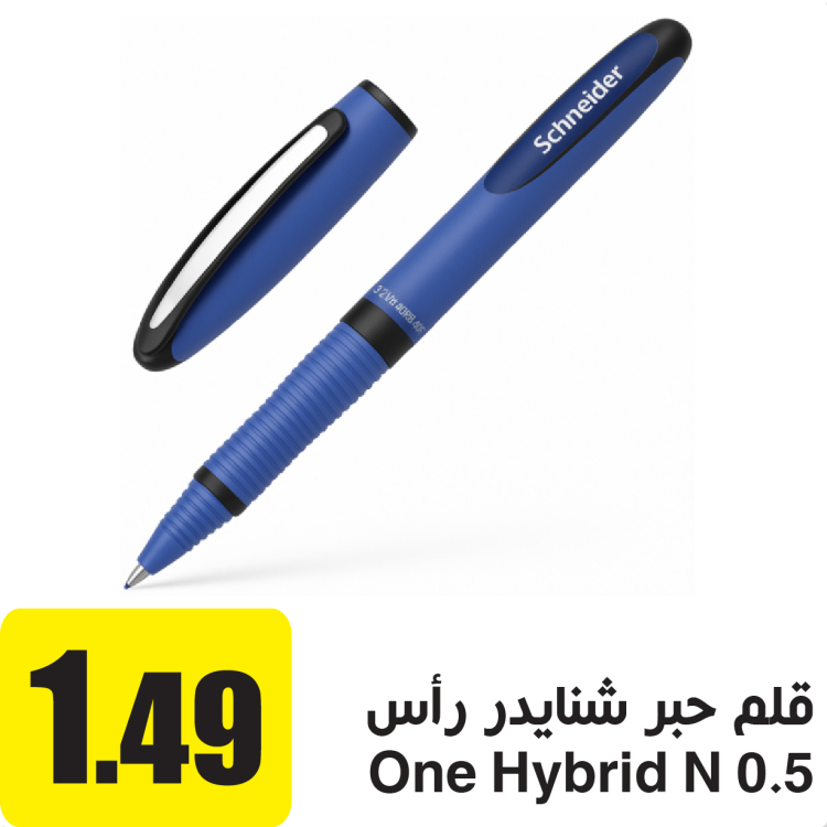 قلم سائل شنايدر 0.5  ازرق