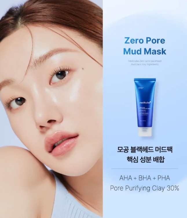 Medicube - Zero Pore Blackhead Mud Mask 