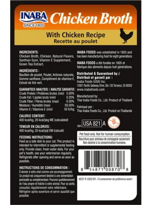 مرق دجاج إينابا مع وصفة الدجاج، 50 غرام