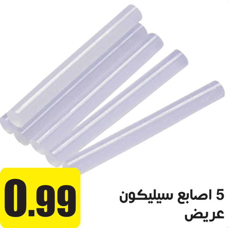 6 اصابع سيليكون حامي عريضة