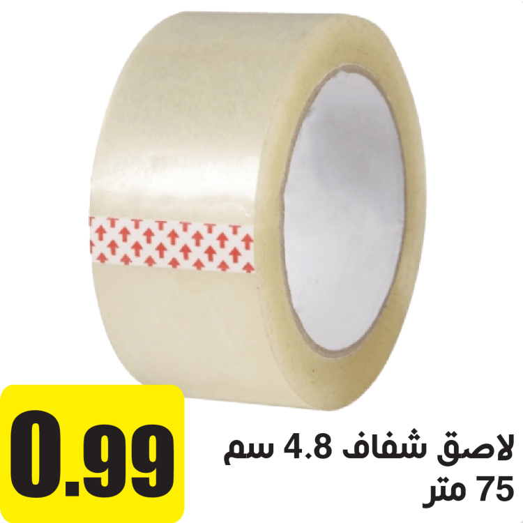 لاصق شفاف طول:75 متر عرض:5 سم 