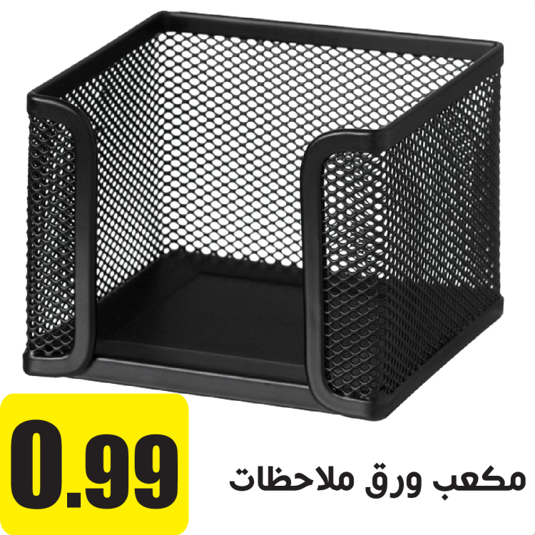 حاملة اوراق ملاحظات 8X8 سم