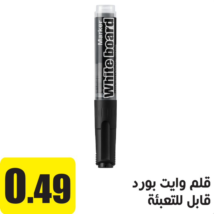 قلم  وايت بورد قابل للتعبئة اسود