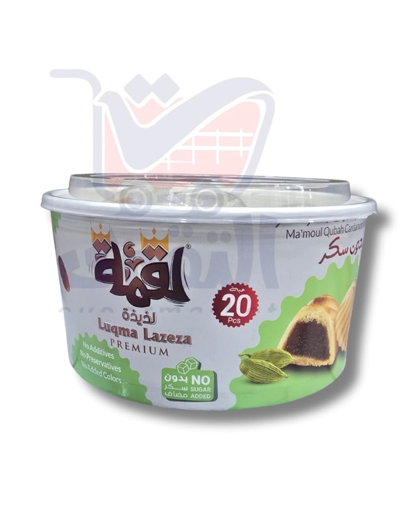 لقمة معمول هيل بدون سكر25حبة