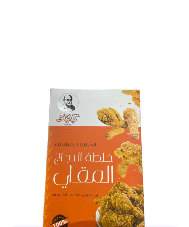 ابو خلدون كباتيلو خلطة الدجاج المقلي 500 غ