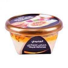 الجنيدي حمص ملوكي 250غم