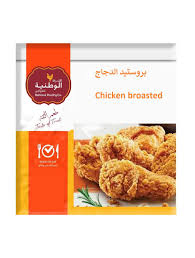 الوطنية بروستد 1 ك