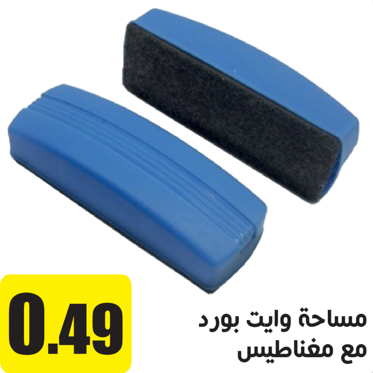 مساحة وايت بورد ازرق