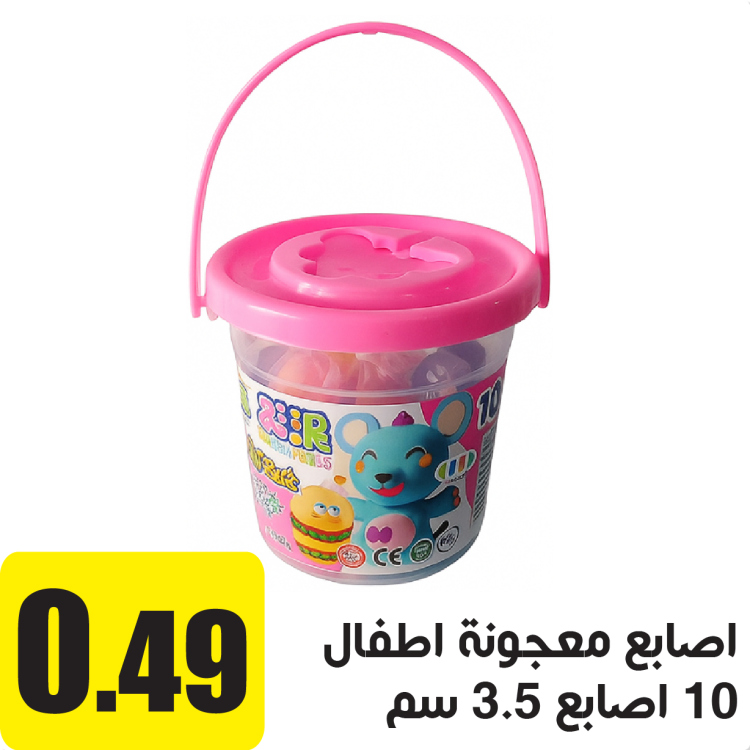 10 اصابع معجون طول 3.5 سم 