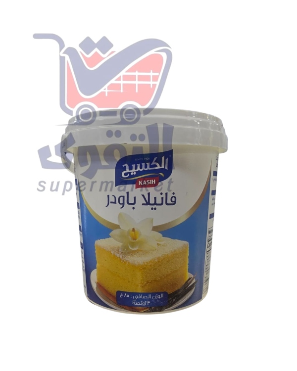 الكسيح فانيلا باودر 85غم