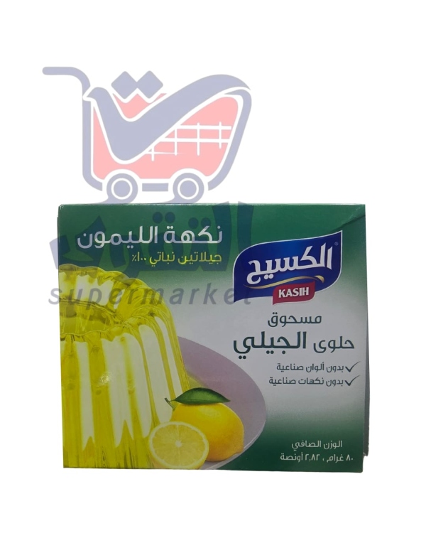 الكسيح جلي نباتي ليمون 80غم