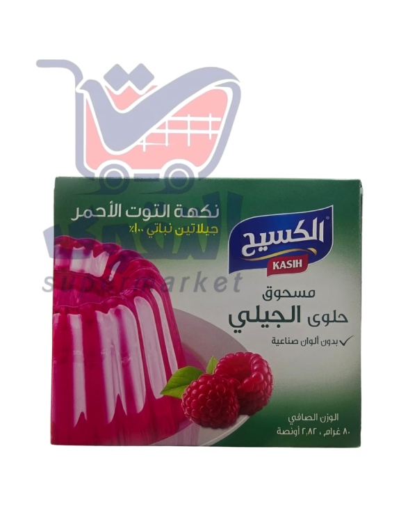 الكسيح جلي نباتي توت احمر 80غم