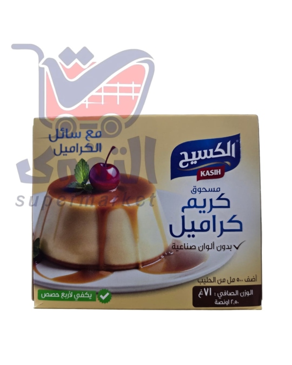 الكسيح كريم كراميل 71 غم