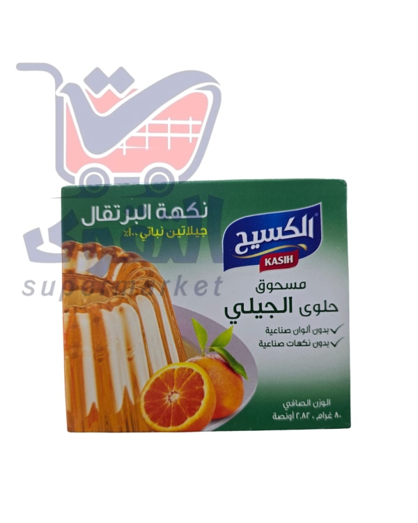 الكسيح جلي نباتي برتقال 80غم