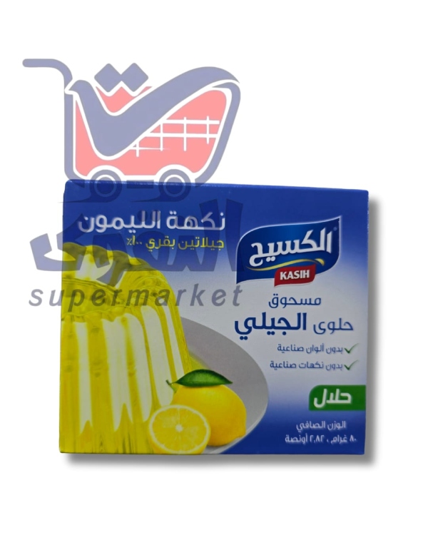 الكسيح جلي ليمون حيواني 80غم