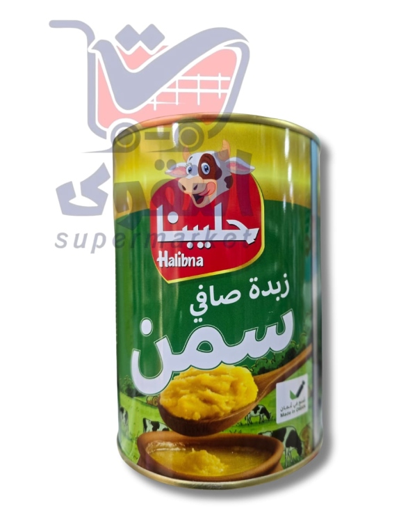 حليبنا سمن حيواني 800غم