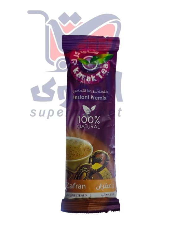 شاي كرك زعفران 20غم