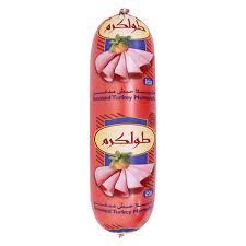 مرتديلا طولكرم حبش مدخن1كيلو