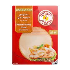 سنيورة حبش بسترامي مدخن 200غم