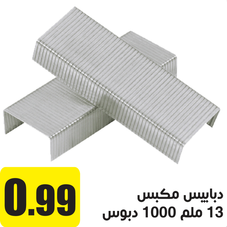 1000 كبسة مكبس قياس 23/13 حتى 100 ورقة