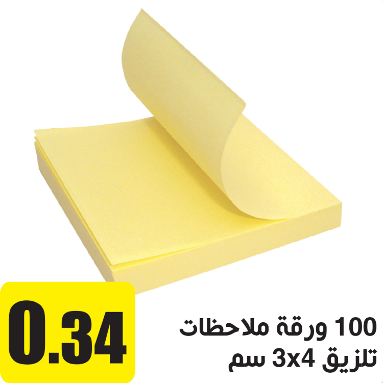 ورق ملاحظات تلزيق متكرر 100 ورقة 7.5X7.5 سم اصفر  