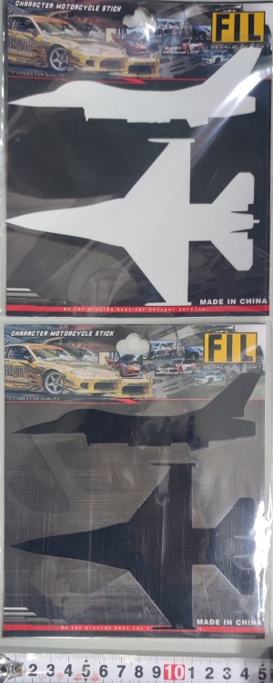 ستيكر طياره مزدوج لونين 15CM