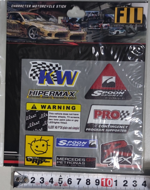 مجموعة ستيكر منوّع 