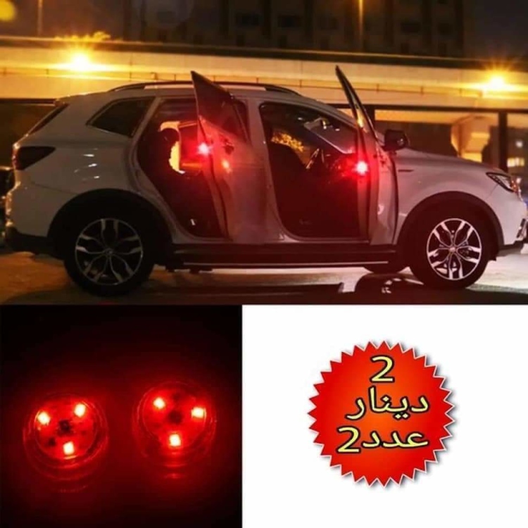 ضوء تحذيري للابواب