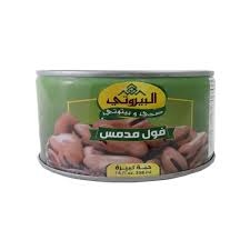 البيروتي فول مدمس حبة كبيرة 398 غم