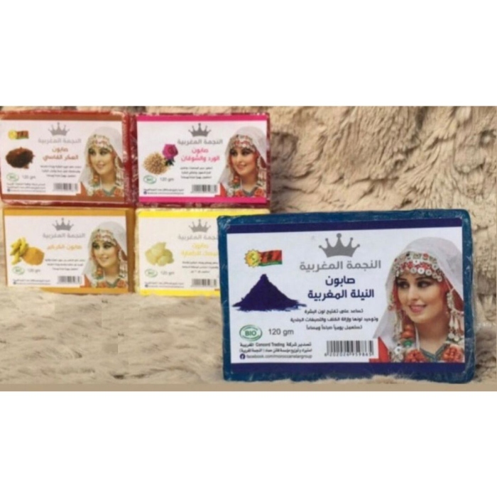 صابون النيلة المغربية للبشرة
